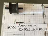 Амортизатор 42х40х2ШхМ10х28