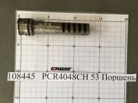 PCR4048CH 53 Поршень
