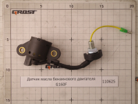 Датчик масла бензинового двигателя G160F