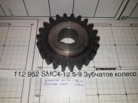 SMC4-12 5-9 Зубчатое колесо
